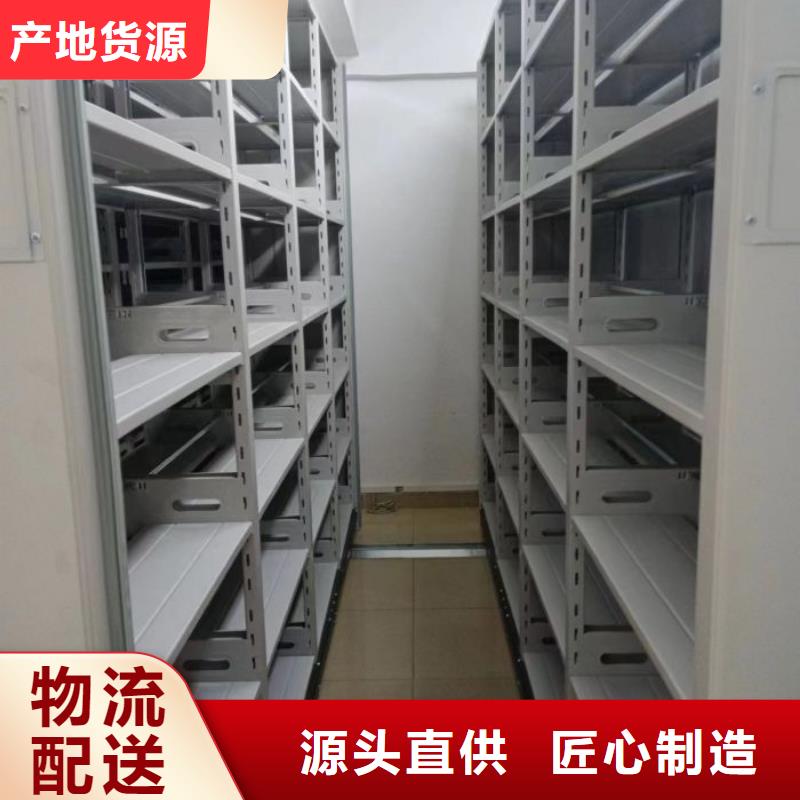更多咨询【泽信】会计密集柜