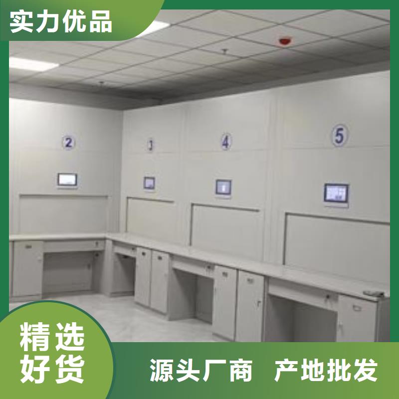 【 电动密集柜_档案密集架货源直销】覆盖范围含|杞县|金明|焦作|漯河|平顶山|鹤壁|信阳