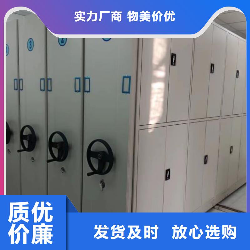 生产供应【泽信】磁带密集架