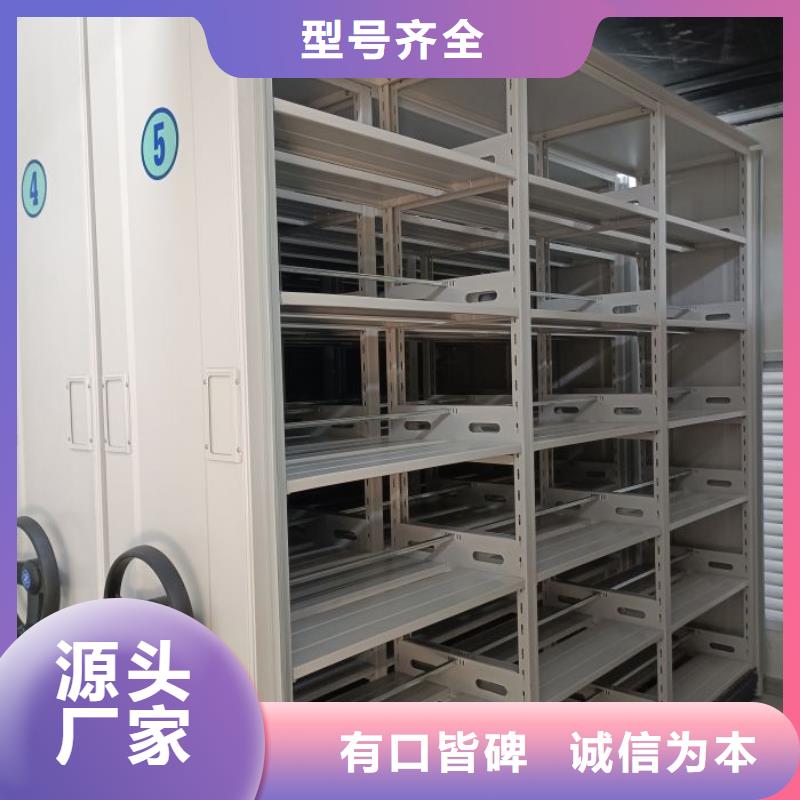 轨道移动密集架视频-运城市轨道移动密集架-(周边)可服务区域河津|垣曲|忻州|阳泉|吕梁|朔州
