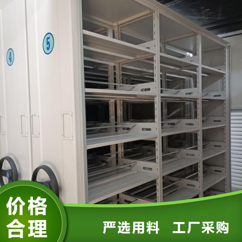 手动凭证密集架优质商家