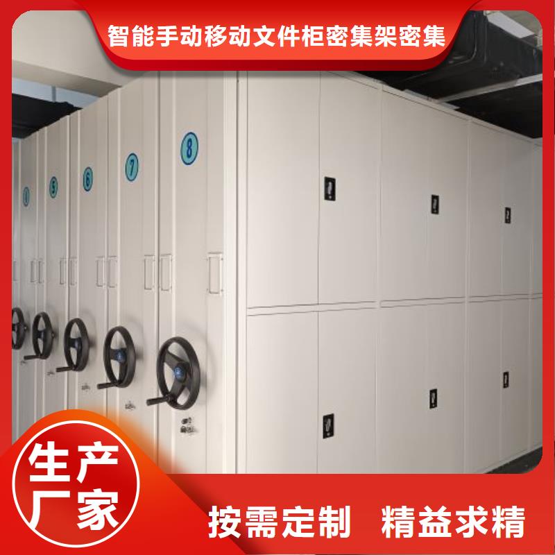 敬请光临【泽信】手动型密集架