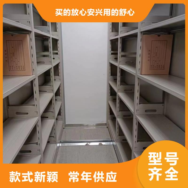 和谐创造【泽信】手摇式密集架