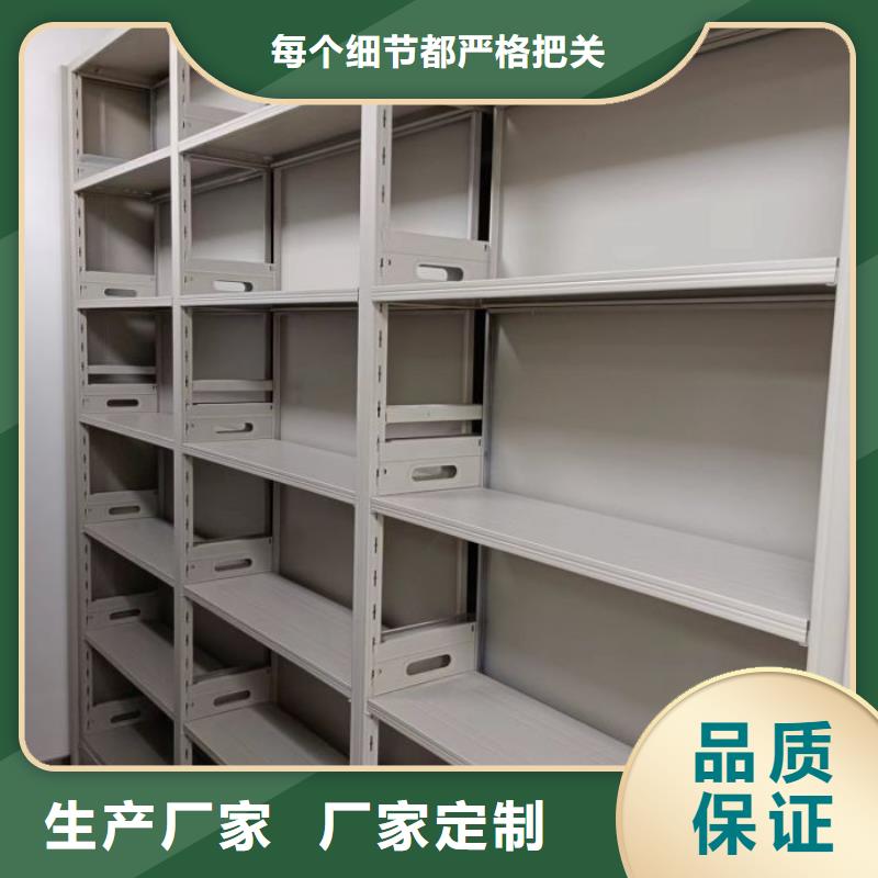 【 电动密集柜_档案密集架货源直销】覆盖范围含|杞县|金明|焦作|漯河|平顶山|鹤壁|信阳