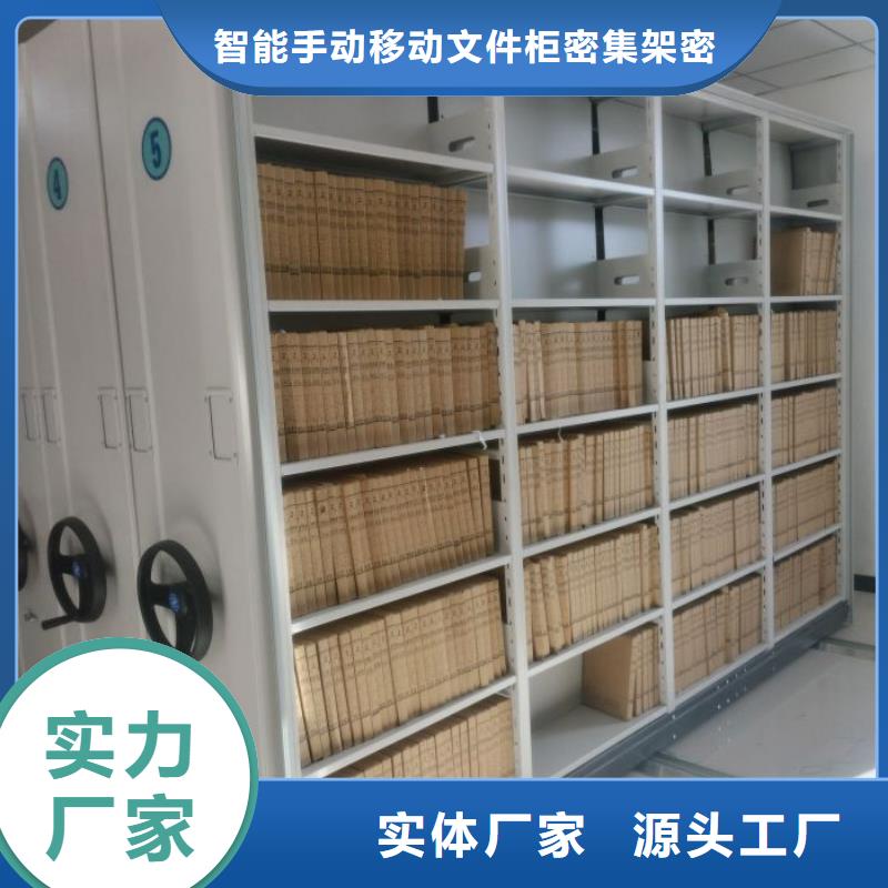 销售电话多少【泽信】双柱密集架