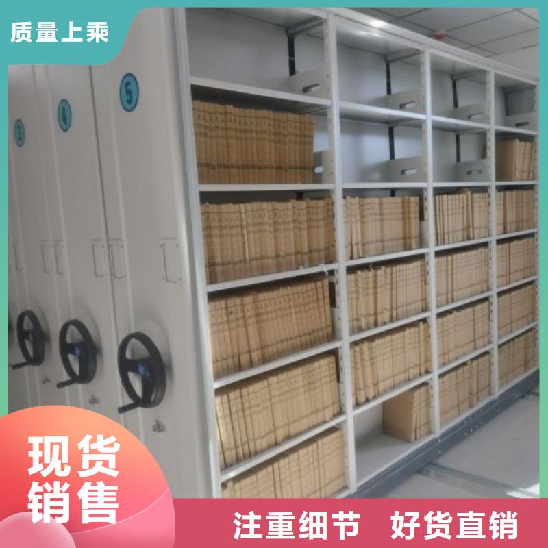 轨道移动密集架视频-轨道移动密集架_海南省市场覆盖海口|三亚等