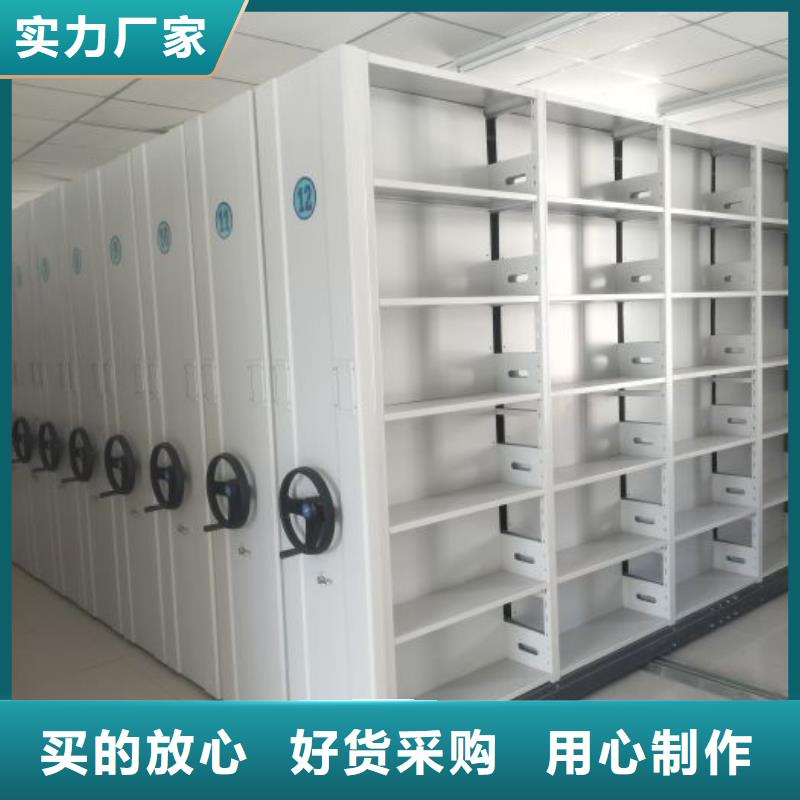 轨道移动密集架视频-轨道移动密集架_河南省开封市市场覆盖兰考|金明|新乡|信阳|郑州|平顶山|周口等
