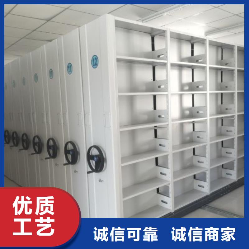 电动密集柜档案密集架源头厂家直销当地品牌