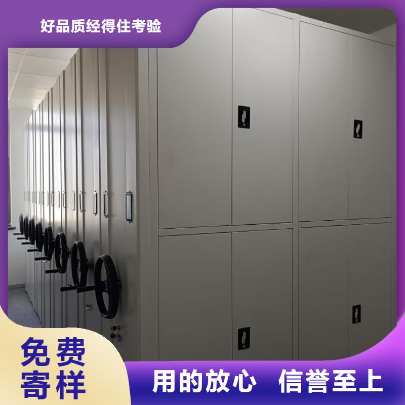 圆盘式档案密集架放心选