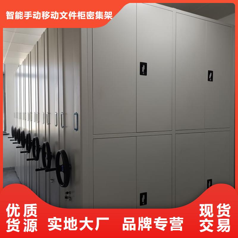 零售店【泽信】档案库房电动密集架
