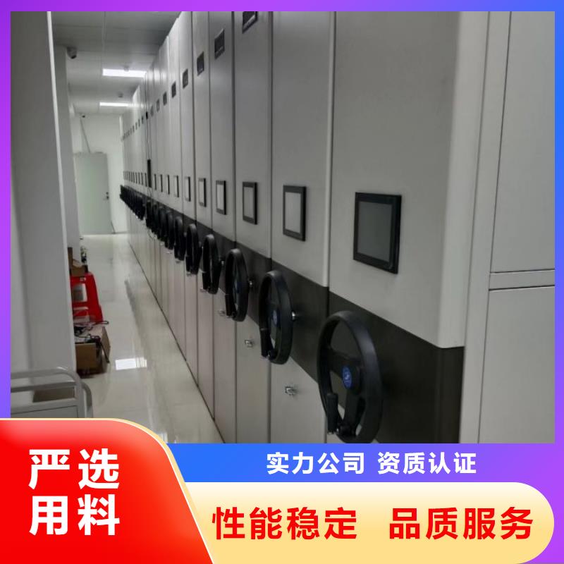 翔安|湖里|三明|漳州|龙岩|宁德电动密集柜,【档案密集架】欢迎来电询价-智能手动移动文件柜密集架密集柜泽信钢木制品(厦门市分公司)