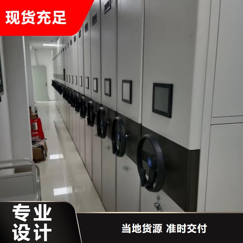 轨道移动密集架视频-轨道移动密集架-陕西省延安市宜川|延长|西安|榆林|汉中|宝鸡|咸阳(周边)服务商