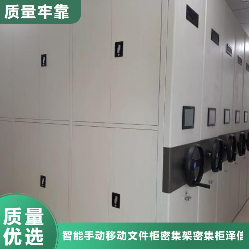 档案密集架-档案密集架规格全