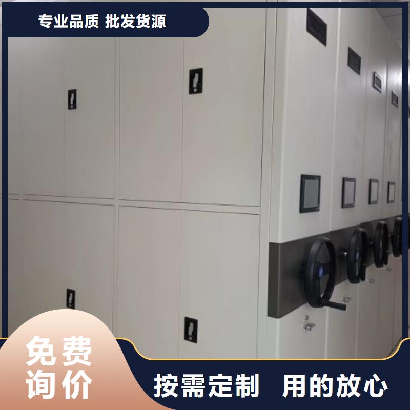 敬请光临【泽信】手动型密集架
