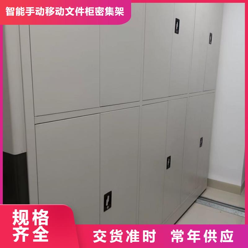 全力以赴【泽信】档案密集架