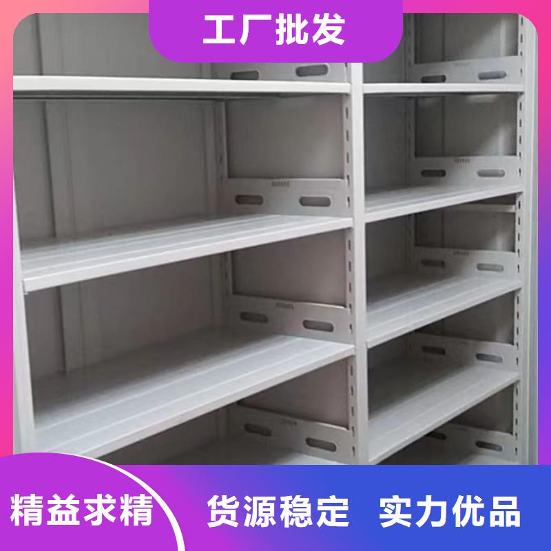 加盟商【泽信】底图密集架