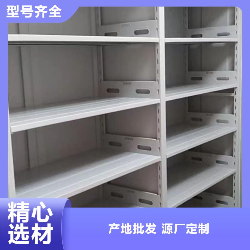 圆盘式档案密集架放心选