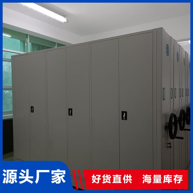 敬请光临【泽信】手动型密集架