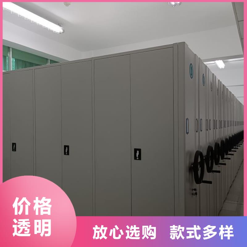 坦诚以待【泽信】移动式密集柜