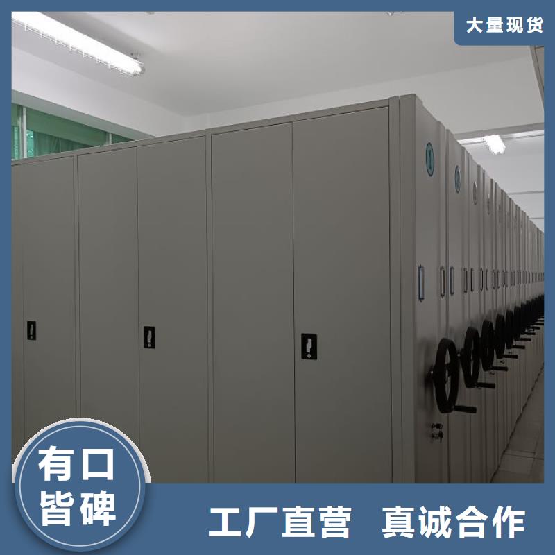客户至上【泽信】密集书架