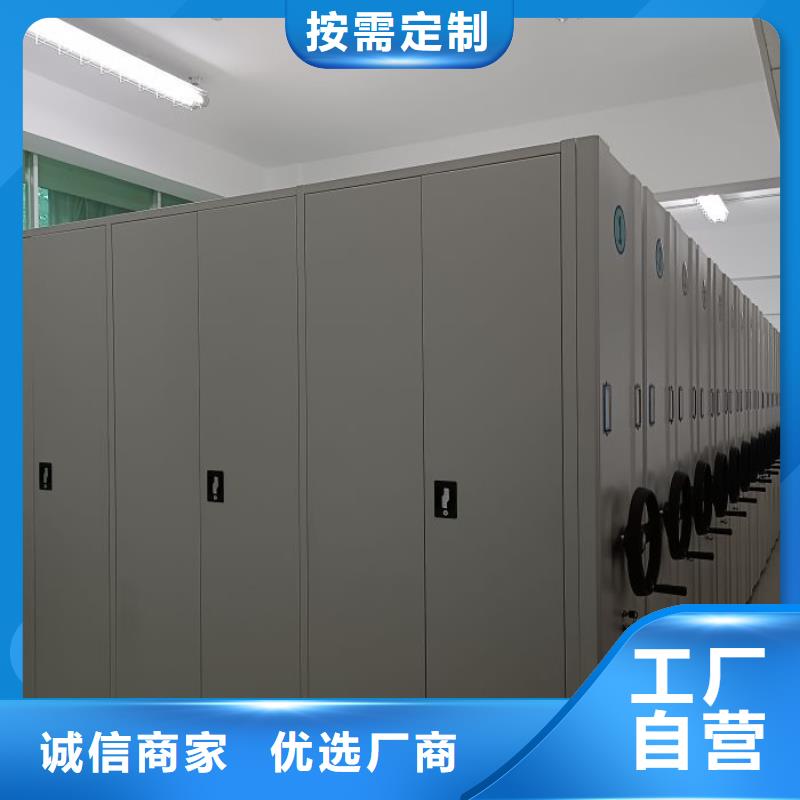 手动档案密集柜、手动档案密集柜厂家直销-诚信经营