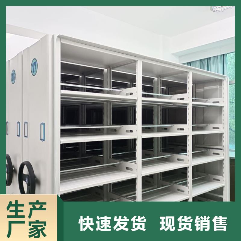 翔安|湖里|三明|漳州|龙岩|宁德电动密集柜,【档案密集架】欢迎来电询价-智能手动移动文件柜密集架密集柜泽信钢木制品(厦门市分公司)