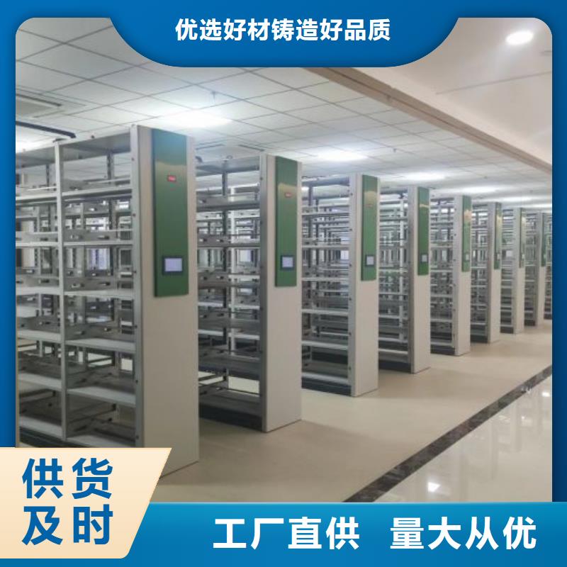 坦诚以待【泽信】移动式密集柜