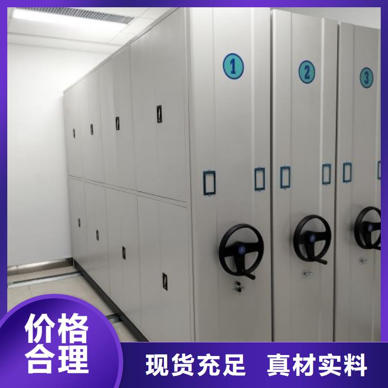 轨道移动密集架视频-轨道移动密集架(智能密集柜架)覆盖地域广西省崇左市江州|天等|河池|梧州|贺州|北海