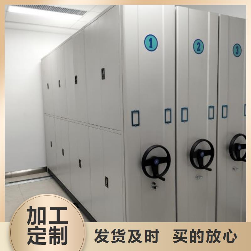 供应批发移动型密集架-品牌