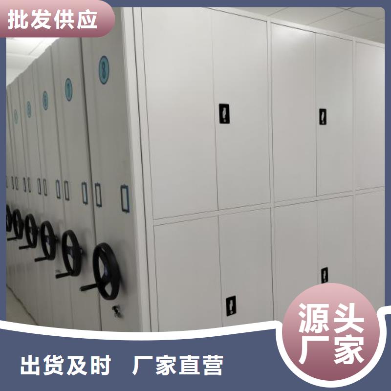 轨道移动密集架视频-金口河|夹江|凉山|南充|成都|资阳智能密集柜架轨道移动密集架_ 智能手动移动文件柜密集架密集柜泽信钢木制品(乐山市分公司)