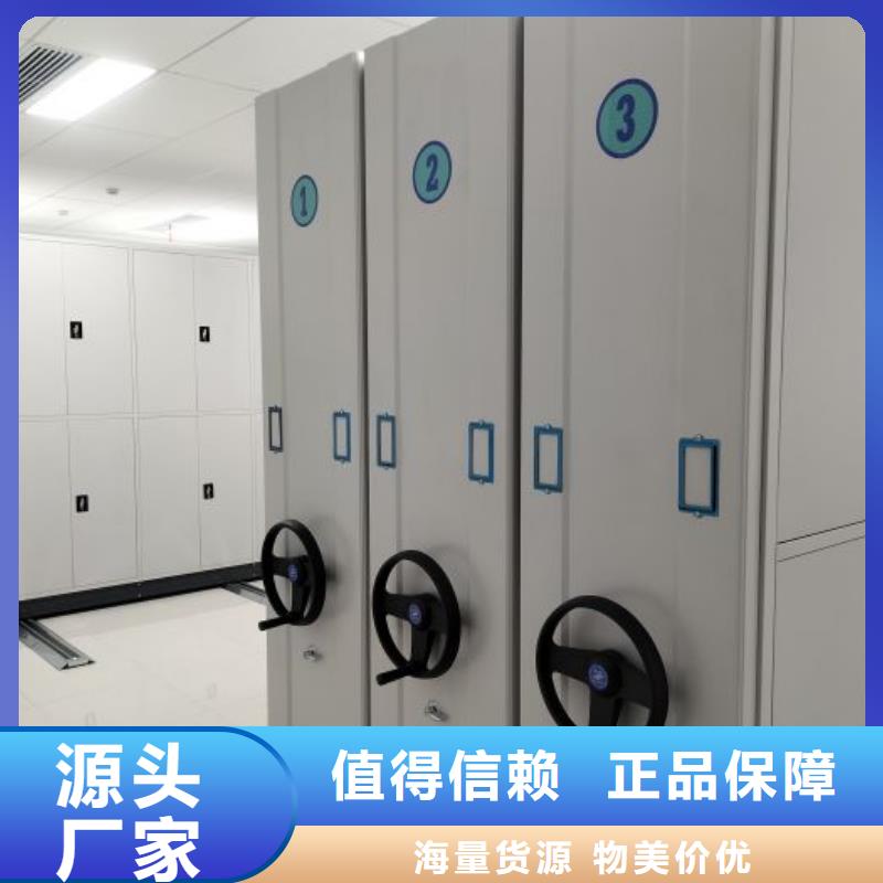 哪里便宜【泽信】资料库密集架
