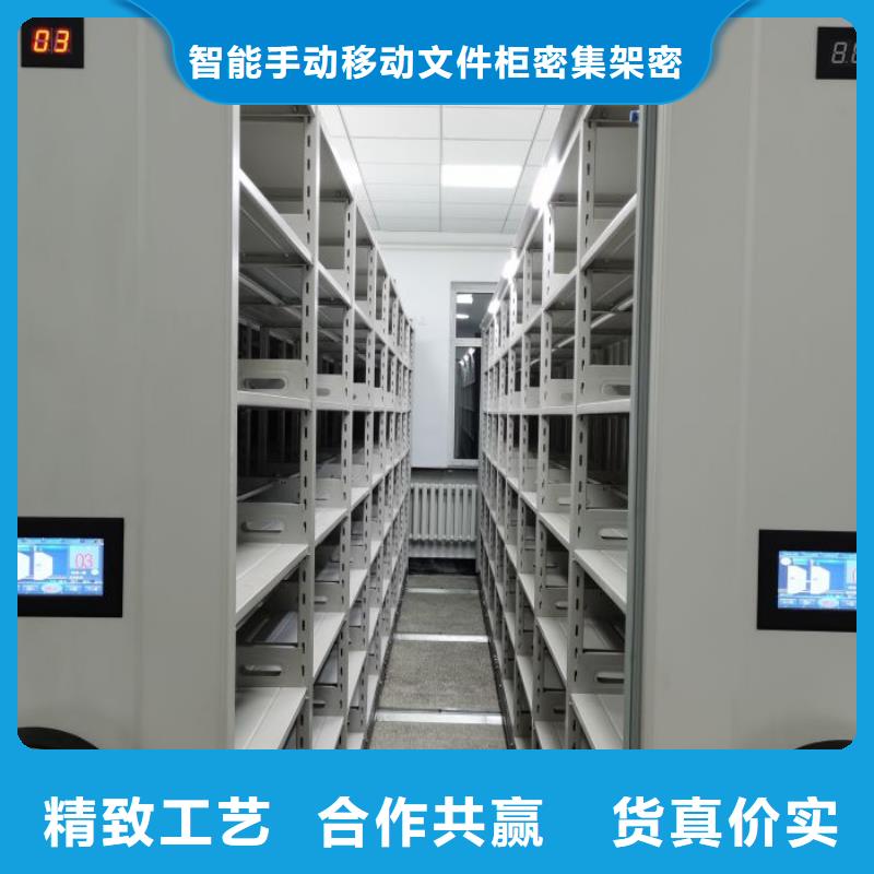 全心全意【泽信】手摇移动档案架