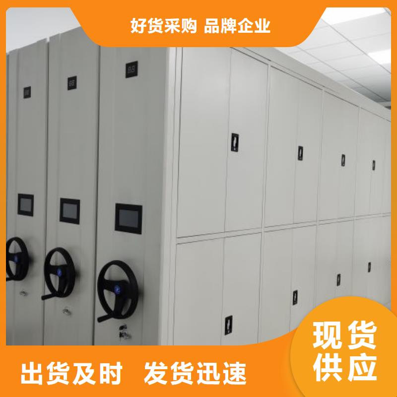 服务至上【泽信】密集架档案密集柜