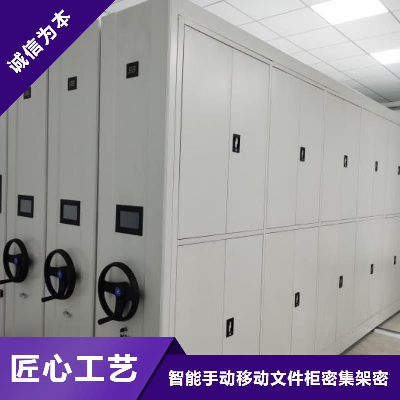 厂家的好处和积影响【泽信】铁皮密集柜