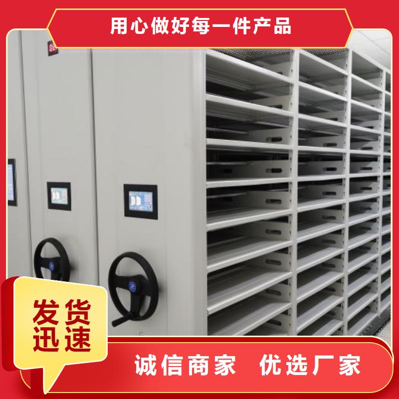 怎么代理【泽信】全封闭式密集架