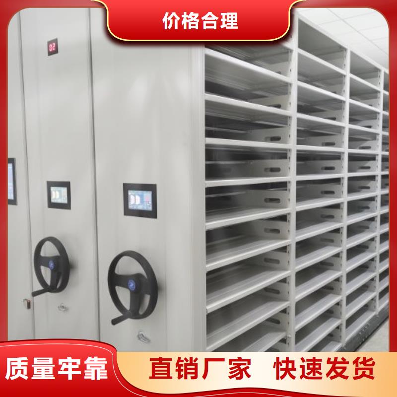 制造厂家【泽信】五层双面档案架