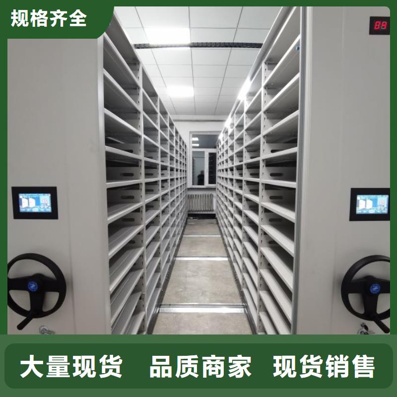夹江|井研|德阳|宜宾|广元|阿坝|广安|雅安【智能密集架】-档案密集架厂家经验丰富生产商