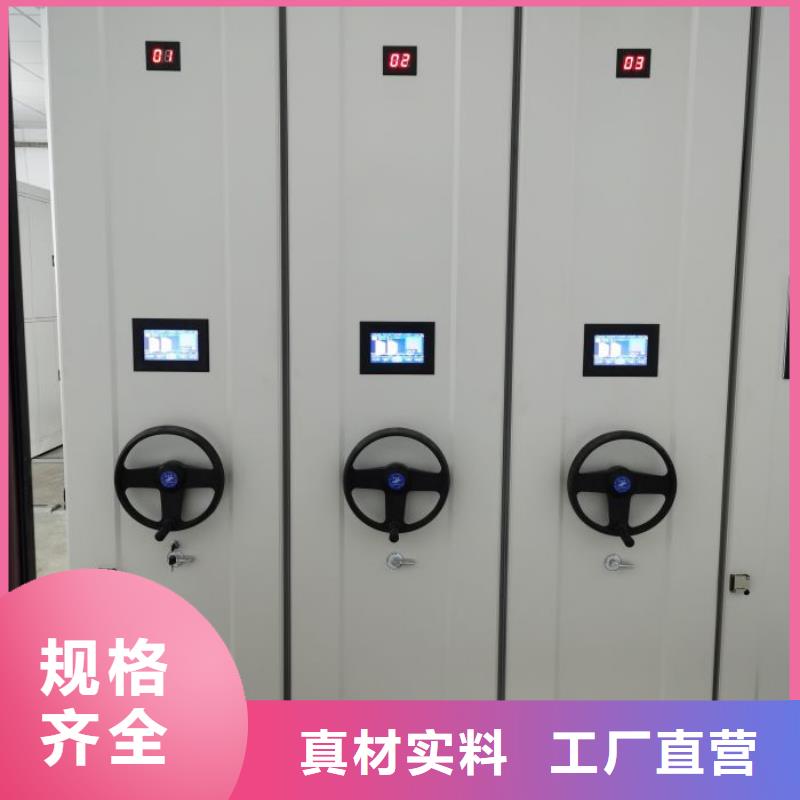 夹江|井研|德阳|宜宾|广元|阿坝|广安|雅安【智能密集架】-档案密集架厂家经验丰富生产商
