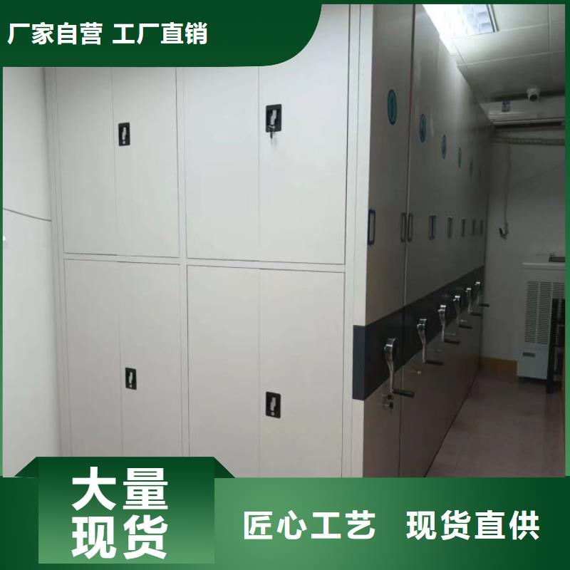 加盟代理【泽信】箱式密集柜