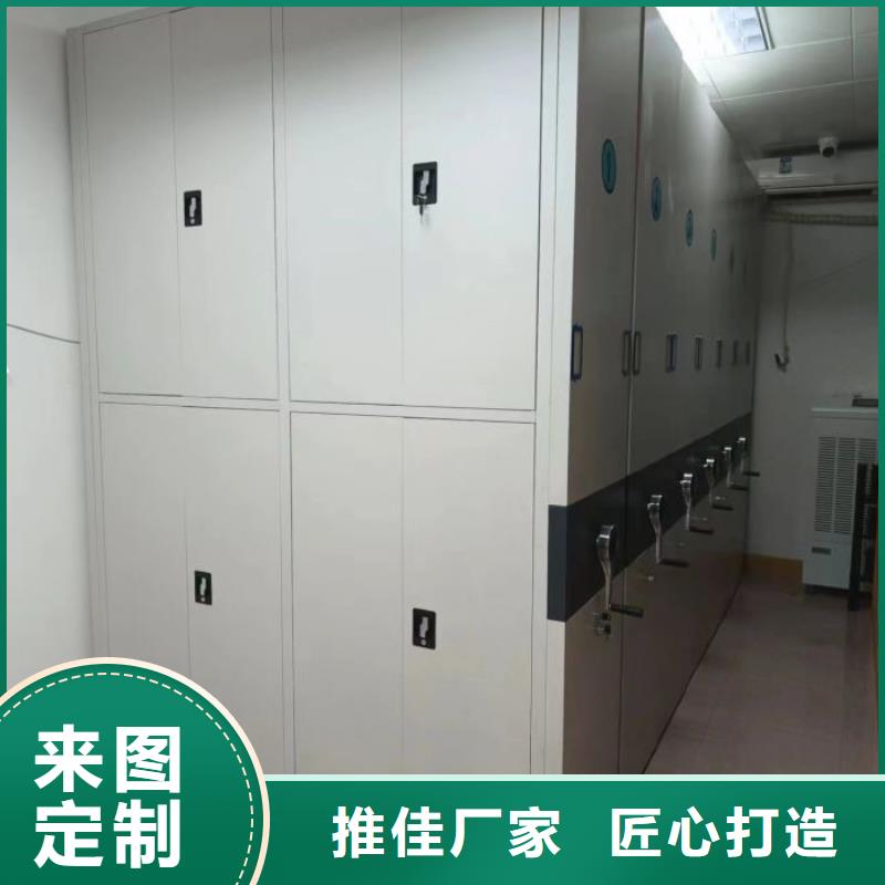 共同合作【泽信】手摇档案柜