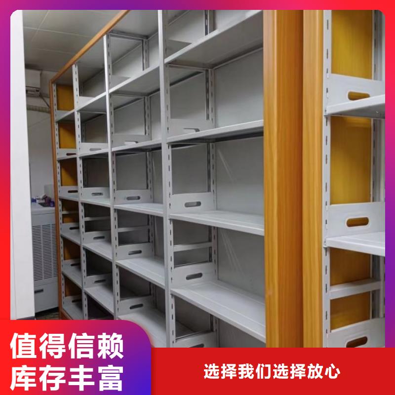 智能密集架-【档案密集架】质量安心-服务范围包括巩义|新密|漯河|洛阳|平顶山|开封|鹤壁|三门峡等