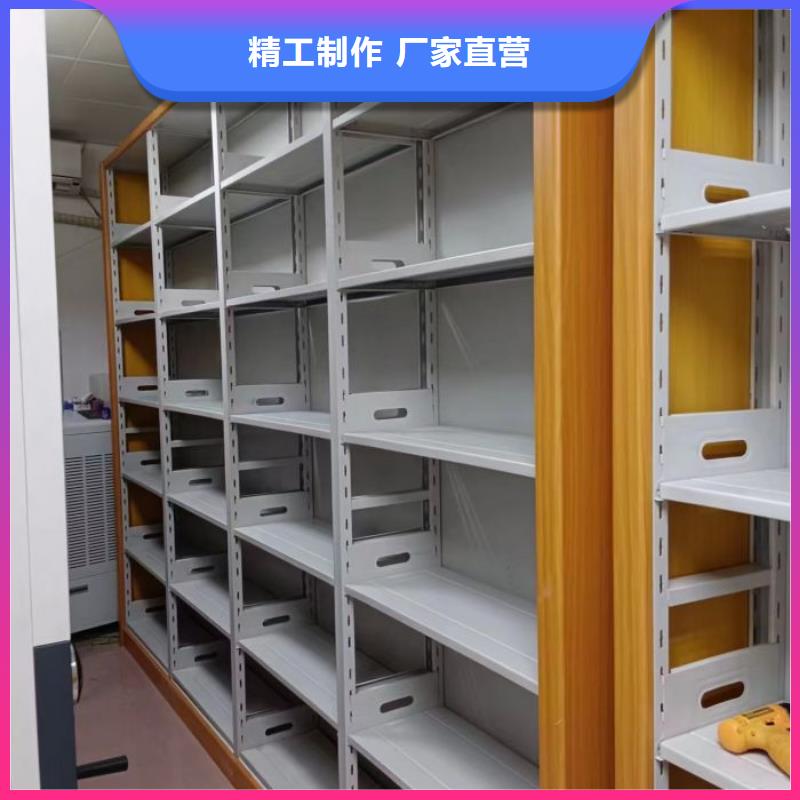 智能密集架档案密集架N年生产经验