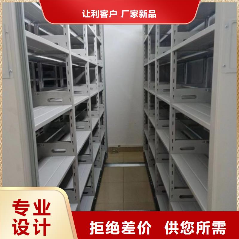 服务至上 【泽信】档案库房密集柜