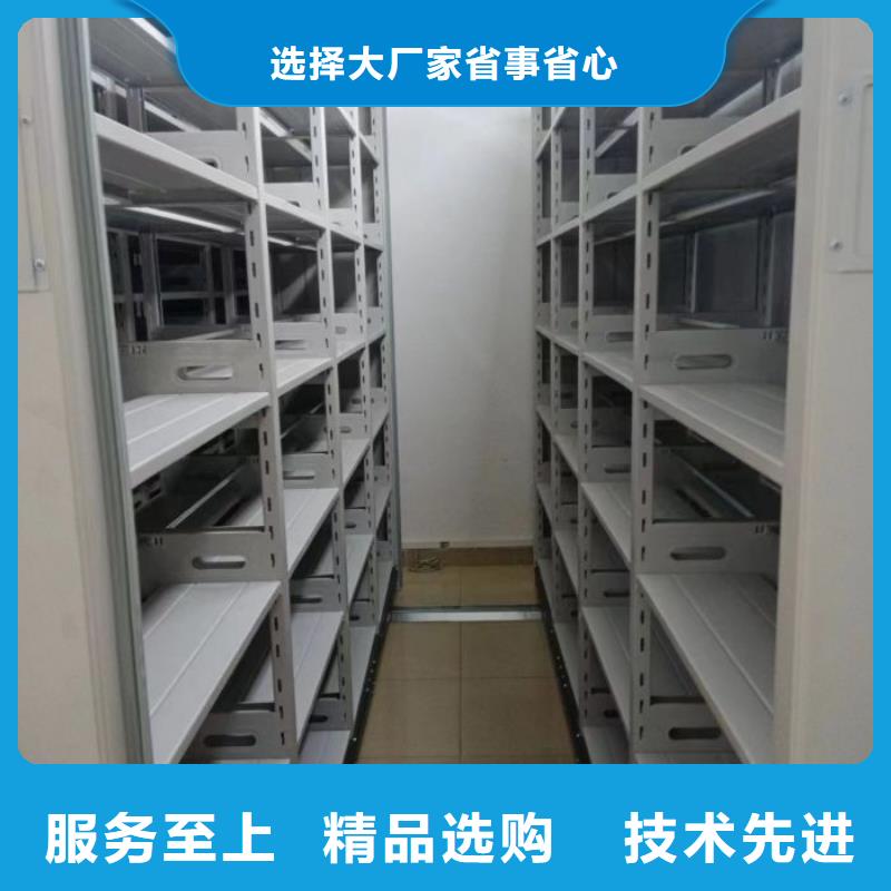 轨道移动密集架视频-轨道移动密集架-辽宁省本溪市南芬|溪湖|盘锦|鞍山|丹东|朝阳|葫芦岛|锦州【周边】服务商