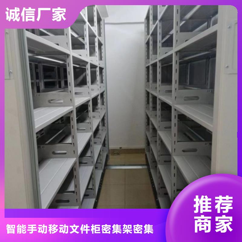 轨道移动密集架视频-轨道移动密集架|湖南省湘西市|永顺|保靖|岳阳|益阳|永州|长沙|郴州|衡阳