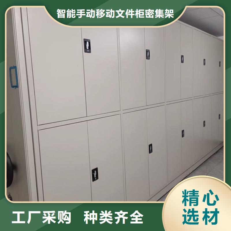 供应批发行走式密集柜-好评
