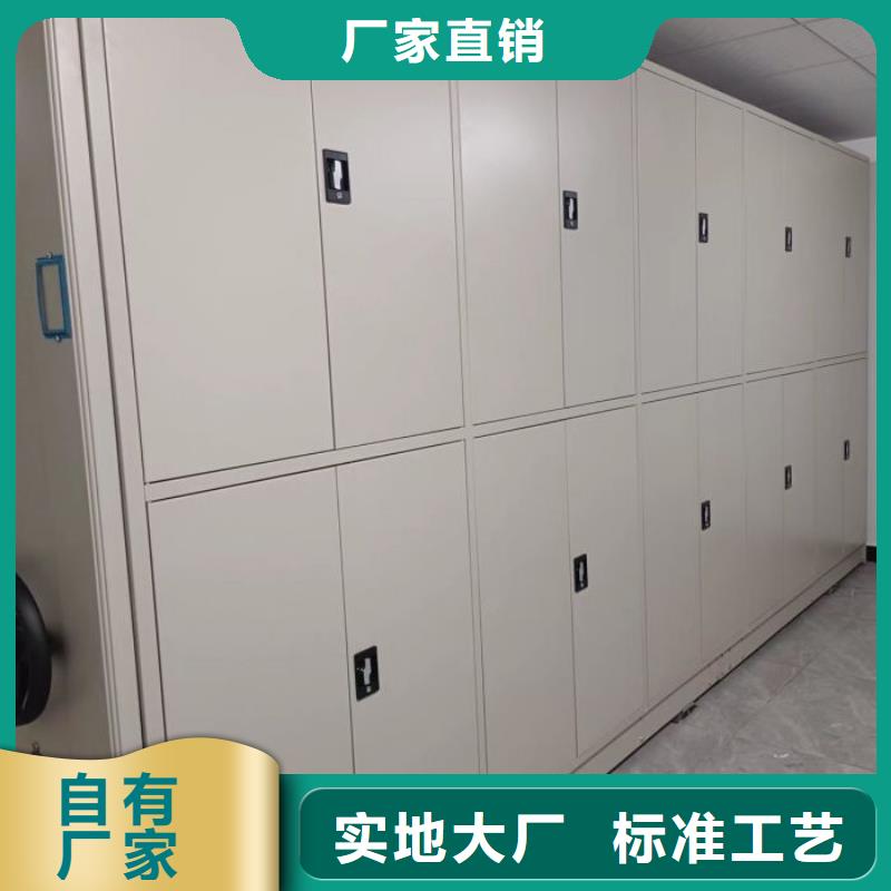 轨道移动密集架视频-金口河|夹江|凉山|南充|成都|资阳智能密集柜架轨道移动密集架_ 智能手动移动文件柜密集架密集柜泽信钢木制品(乐山市分公司)