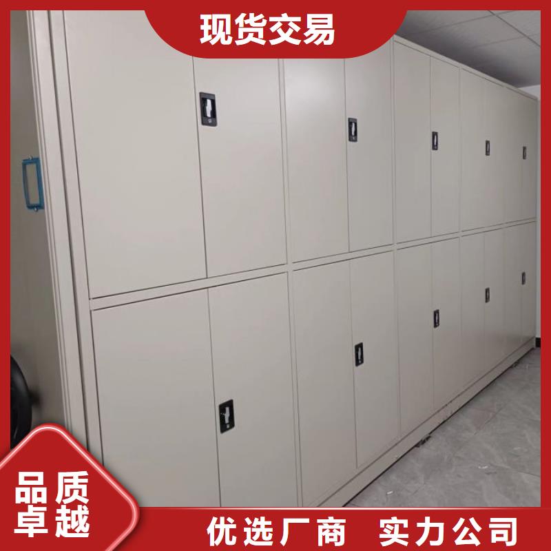 发货及时的档案室三化一体密集柜基地