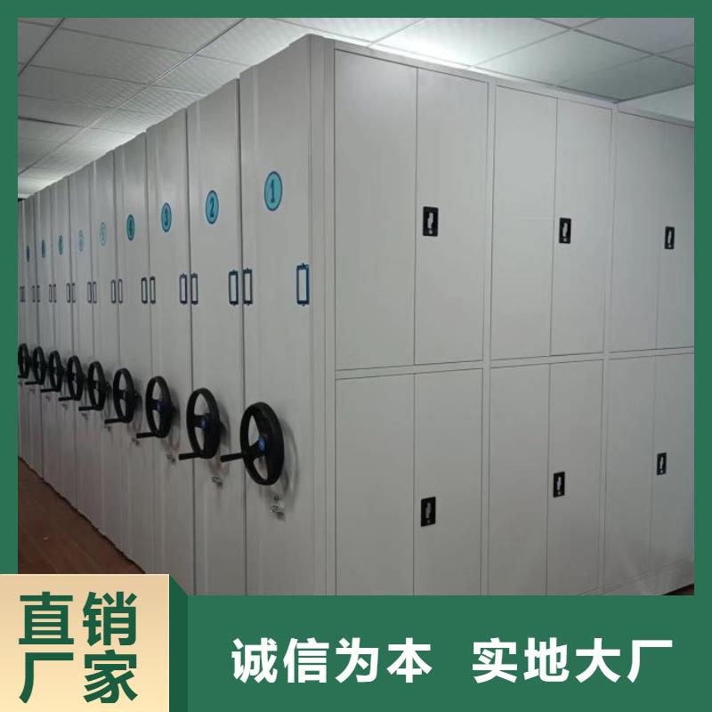 本地智能型密集档案柜厂家