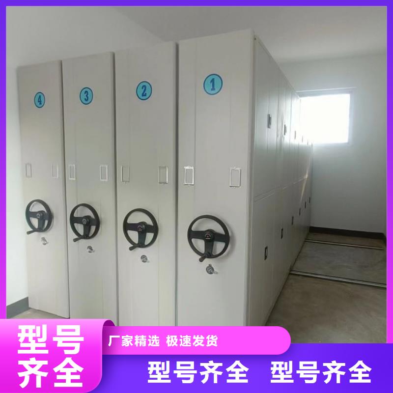 轨道移动密集架视频-轨道移动密集架-四川省乐山市井研|五通桥|巴中|内江|绵阳|攀枝花|眉山|雅安|广元【此地】公司